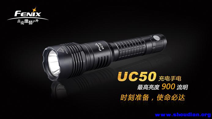 UC50-1.jpg
