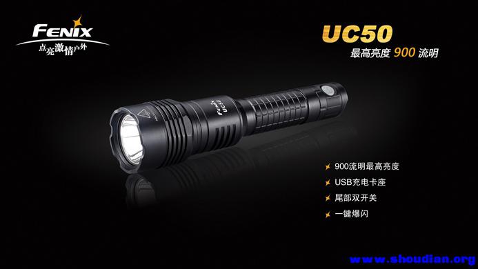 UC50-3.jpg
