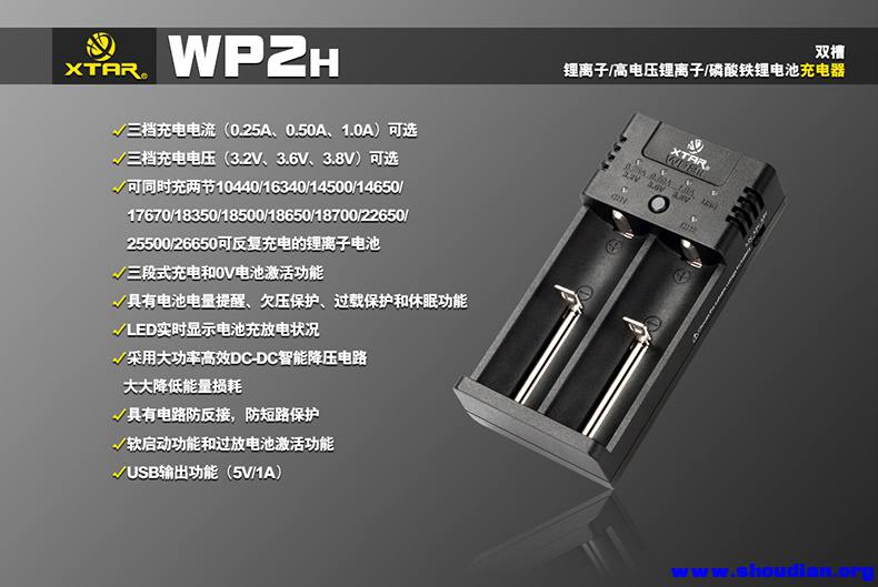 WP2H-橱窗图-中文-1.jpg