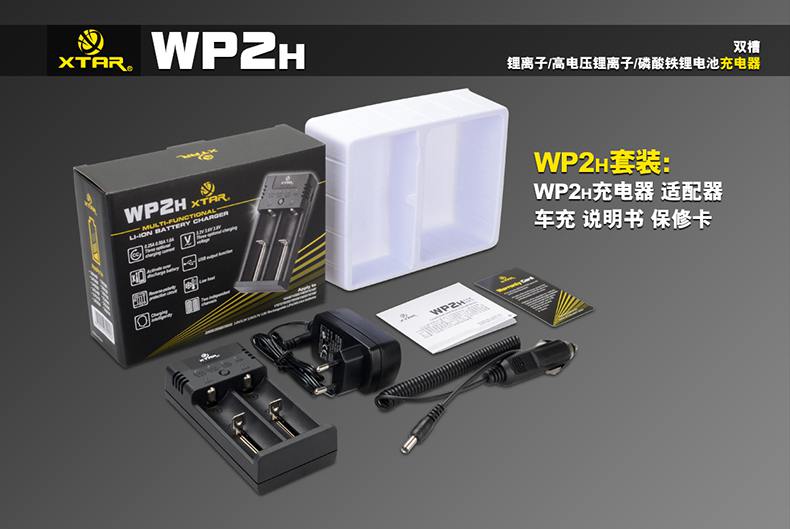 WP2H-橱窗图-中文-9.jpg