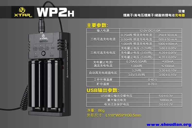 WP2H-橱窗图-中文-10.jpg