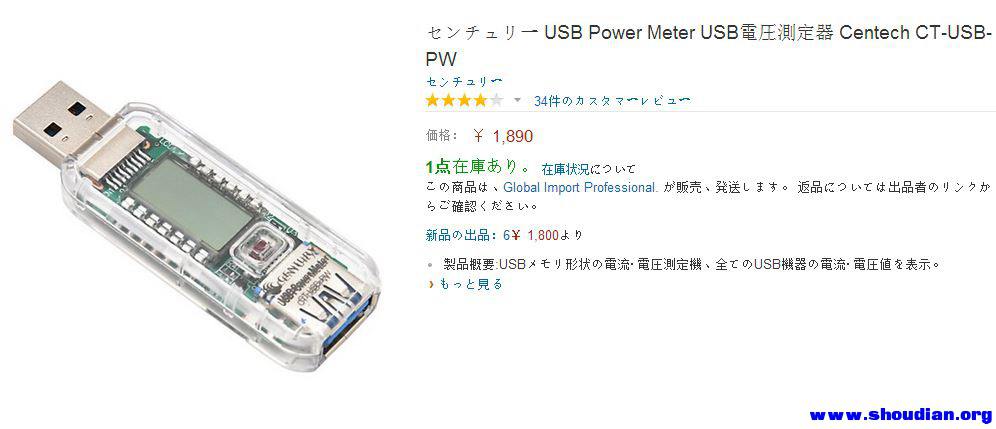 Century USB.JPG