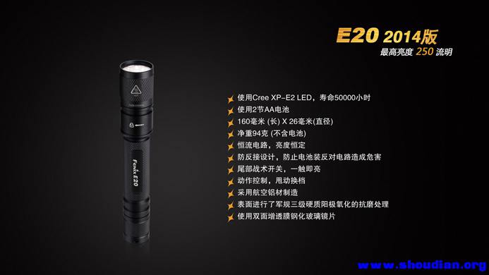 E20-14副本.jpg