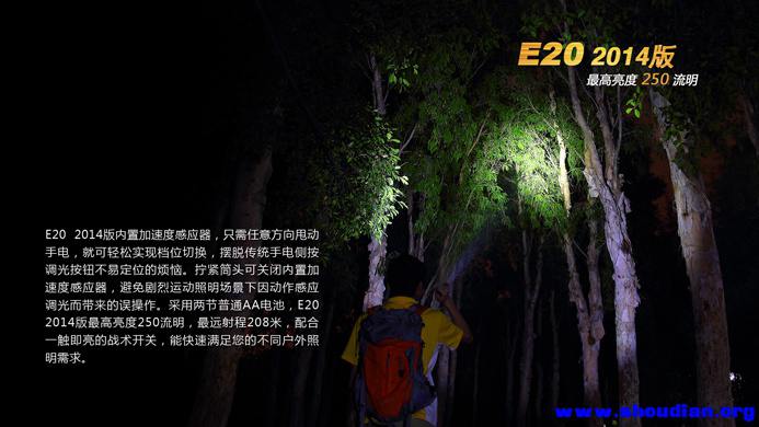 E20-2副本.jpg