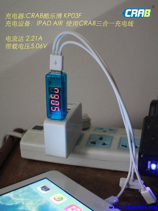 AIR WITHCRAB CABLE 电压.jpg