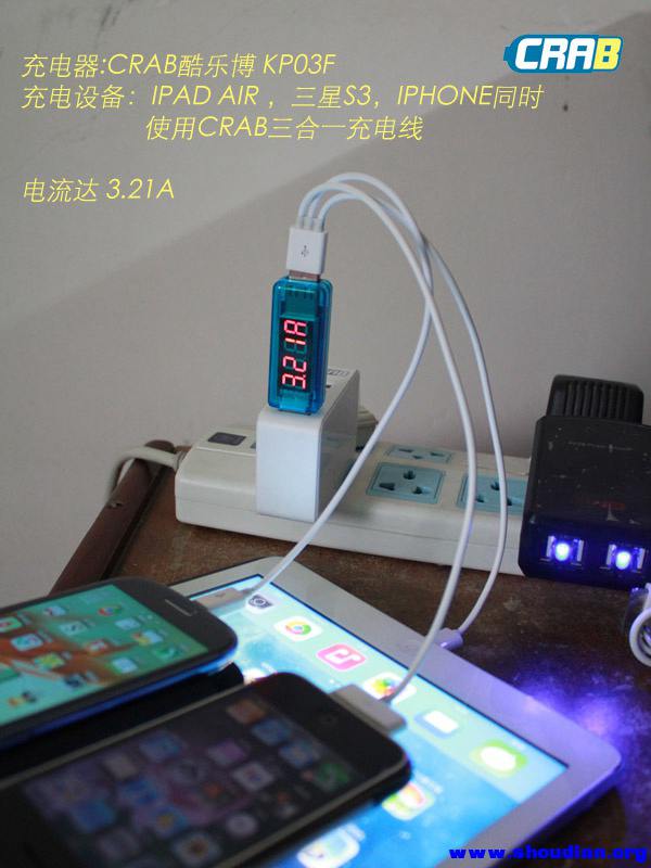 AIR WITHCRAB CABLE三台设备.jpg