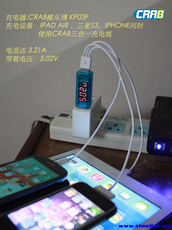 AIR WITHCRAB CABLE三台设备电压.jpg