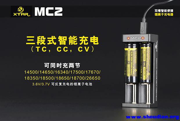 MC2-橱窗图-中文-2.jpg
