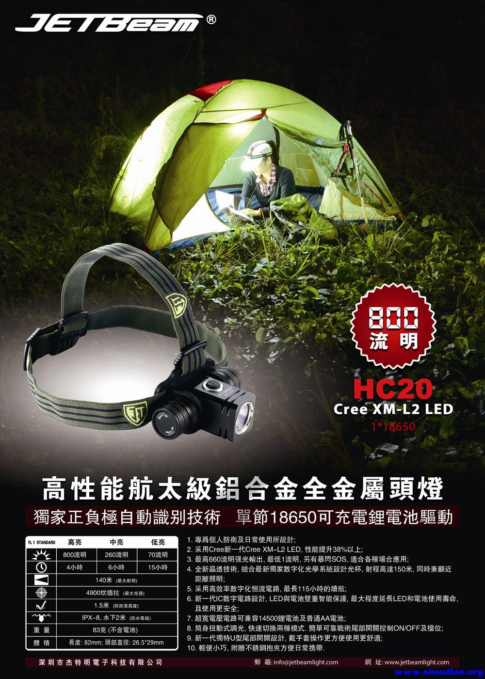 HC20 海报（2）50x70_副本.jpg