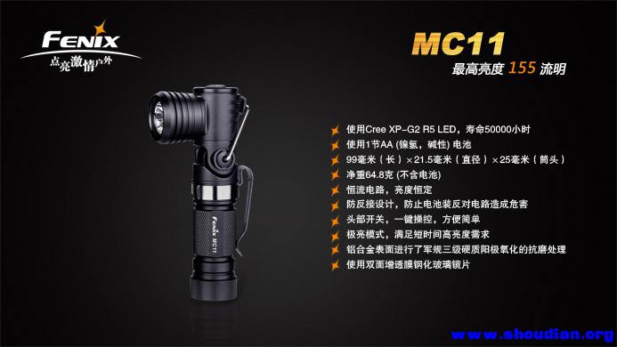 MC11-13.jpg