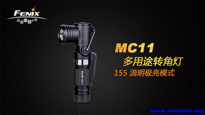 MC11-1.jpg
