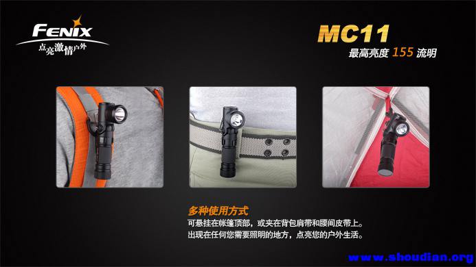 MC11-4.jpg