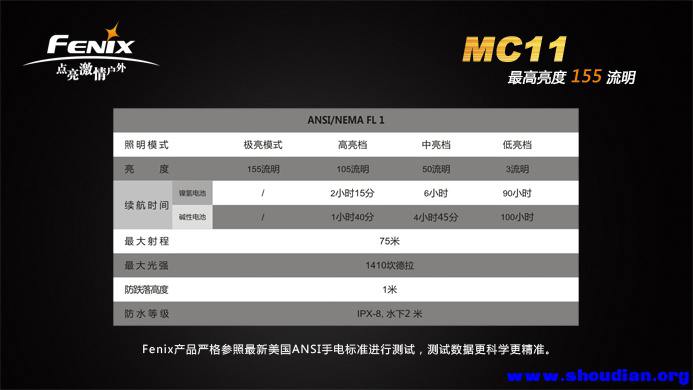 MC11-12.jpg