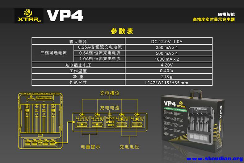 VP4-橱窗图-中文-9.jpg