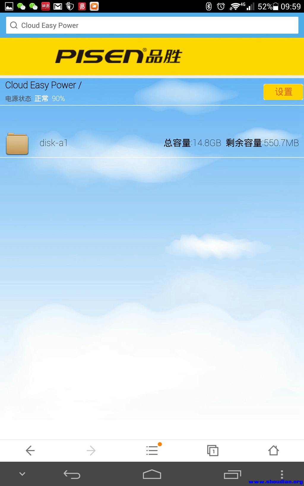 Screenshot_2014-09-22-09-59-11_副本.jpg