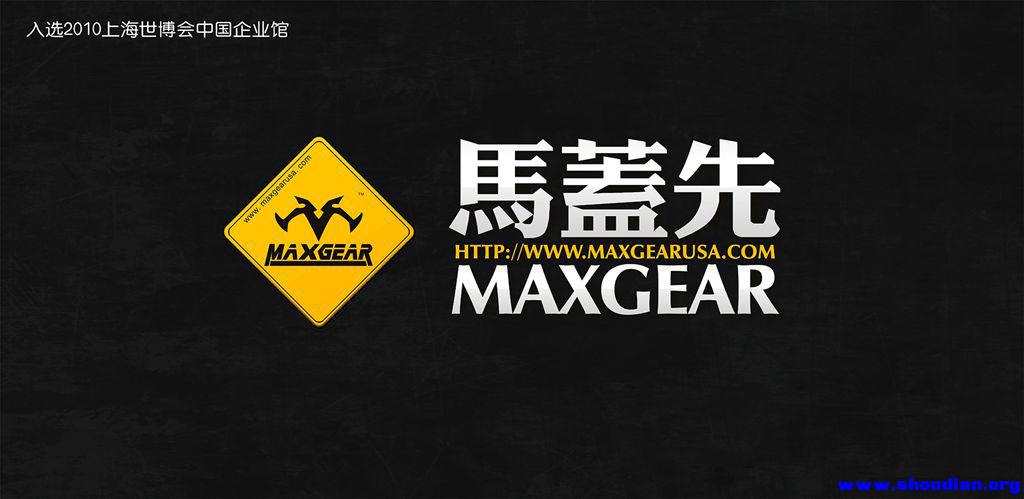maxgear1409.jpg