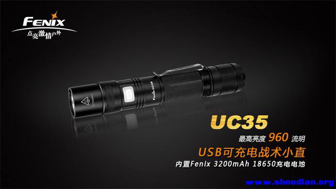 UC35-1.jpg