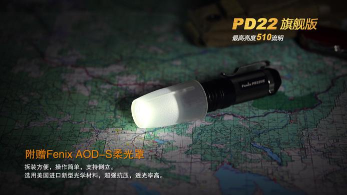 pd22ue-14 副本.jpg