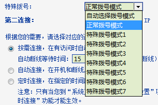 TM截图20141024171140.png