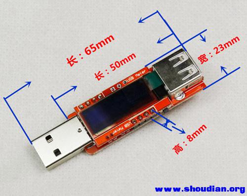 无外壳0.91寸 USB 电压电流表详-2_副本.jpg