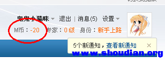 TM截图20141218215000.png