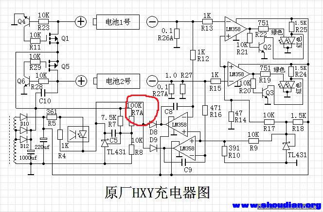 hxy 18650充电器电路图.jpg