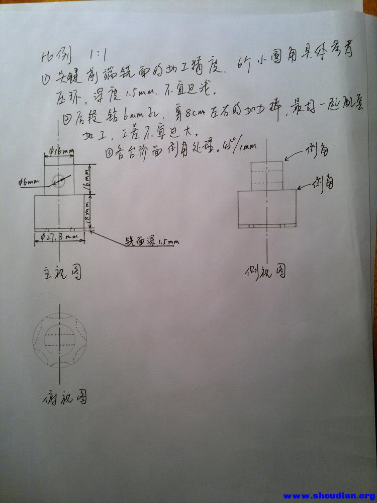 压环扳手图纸.jpg