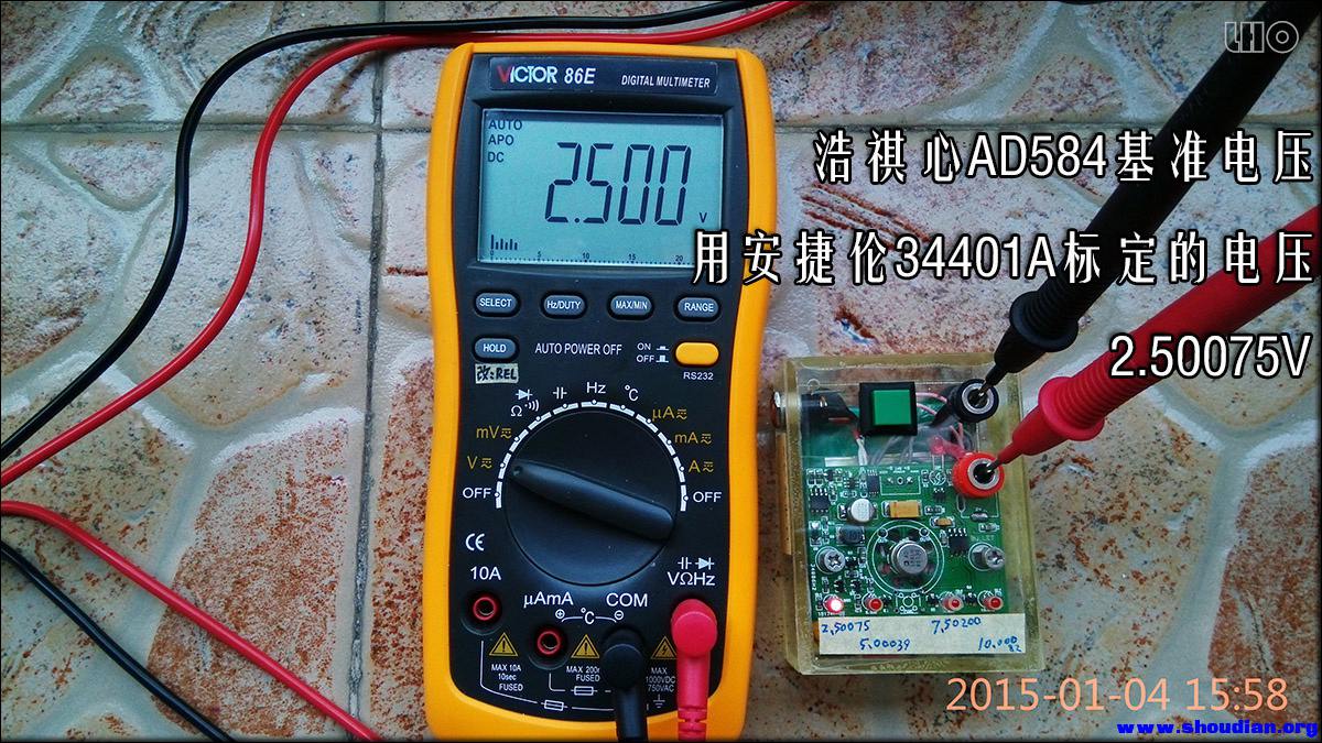 86E测试电压标定值2.50075v.jpg