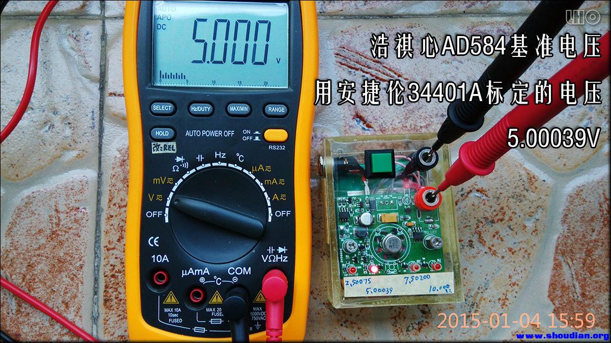 86E测试电压标定值5.00039v.jpg
