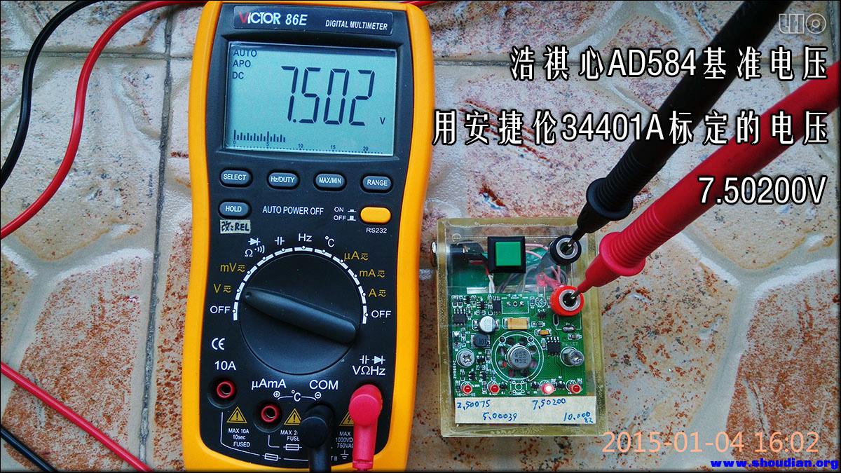 86E测试电压标定值7.50200v.jpg