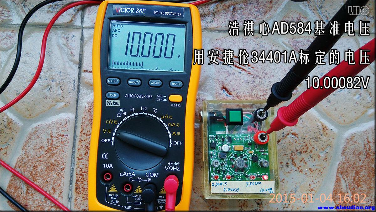 86E测试电压标定值10.00082v.jpg
