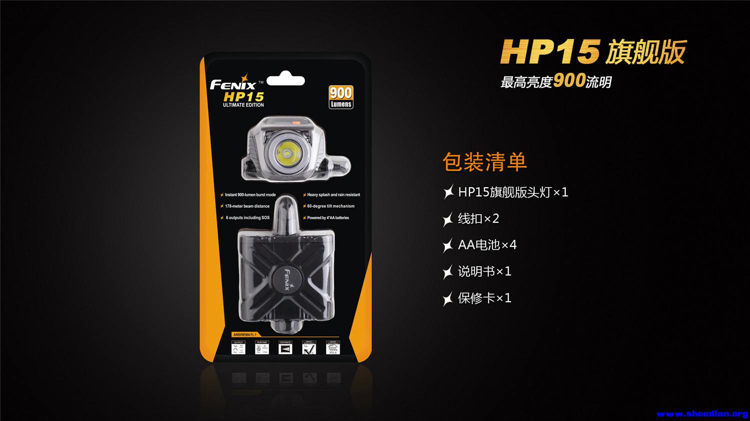 HP15-16.jpg