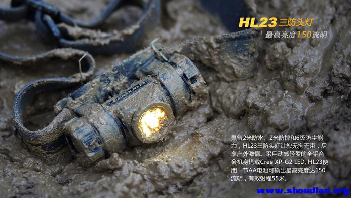 HL23-2-.jpg