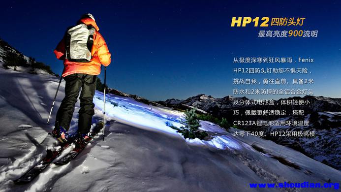 HP12-2.jpg