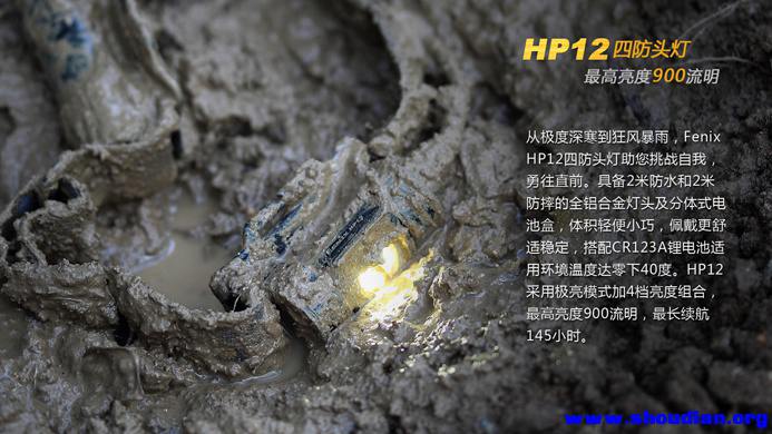 HP12-2-.jpg