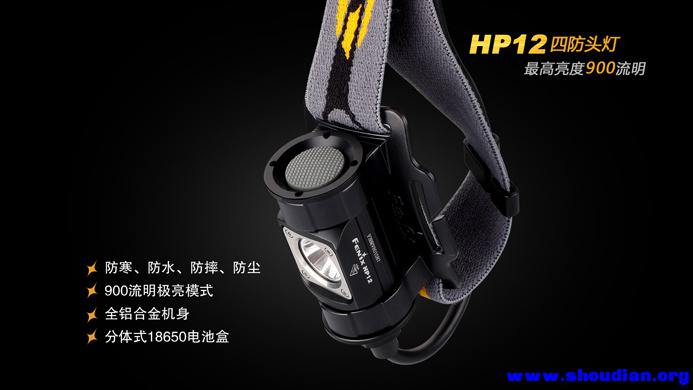HP12-3.jpg