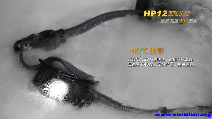 HP12-4.jpg