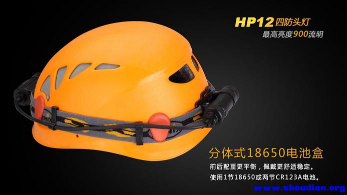 HP12-10.jpg