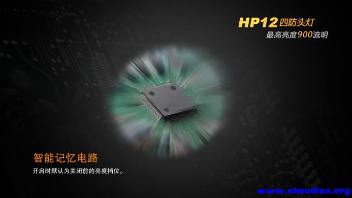 HP12-13.jpg