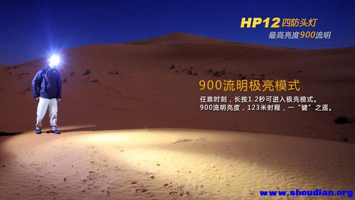 HP12-8.jpg