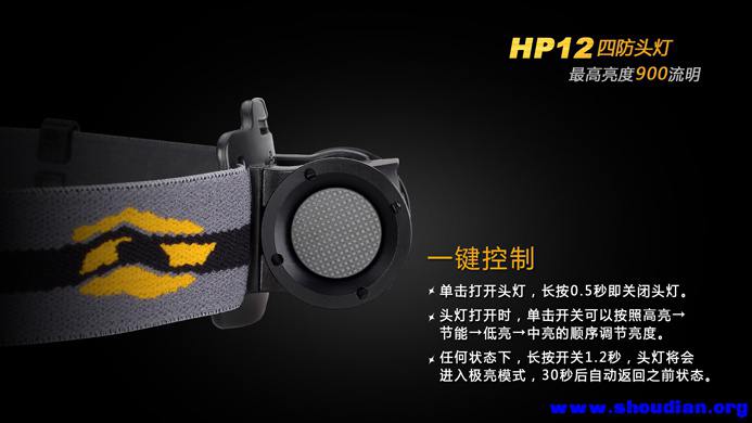 HP12-12.jpg