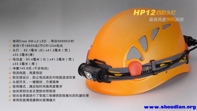HP12-15.jpg