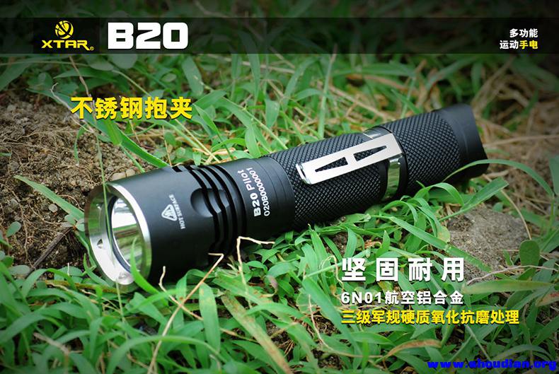 B20-橱窗图-中文-7.jpg
