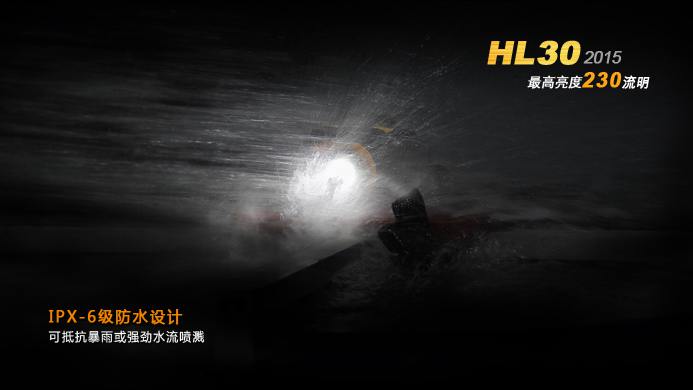HL30(2015)-14.jpg