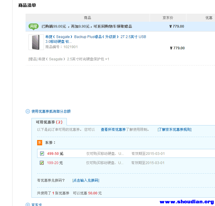 QQ图片20150228140518.png