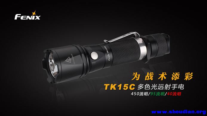 TK15C-1.jpg