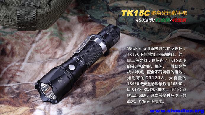 TK15C-2.jpg