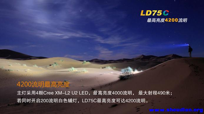 LD75C-4.jpg