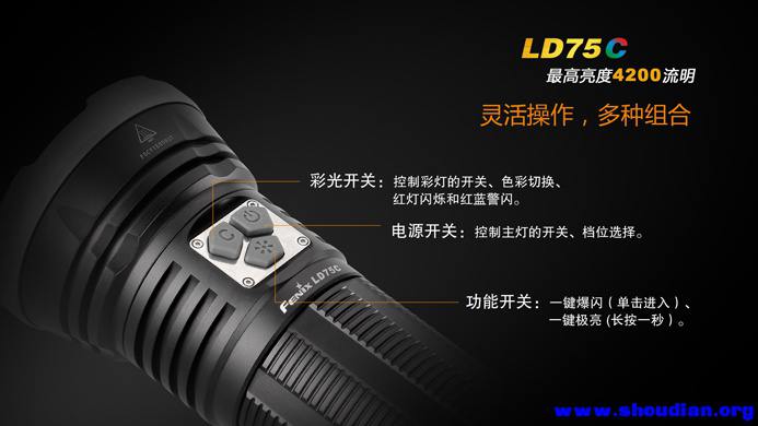 LD75C-7.jpg