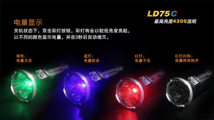 LD75C-13-x.gif